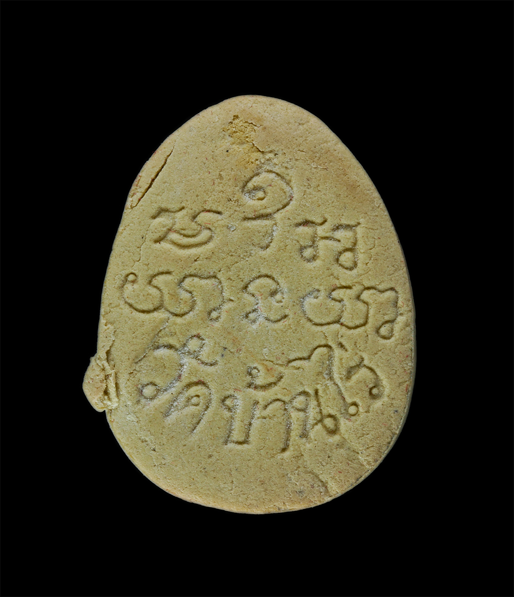 11Nov24 (102)ap.jpg - พระสังกัจจายน์ ปลดหนี้ หลวงพ่อคูณ ปริสุทโธ ปี2536 วัดบ้านไร่ อ.ด่านขุนทด จ.นครราชสีมา เนื้อผงพุทธคุณ ผงว่าน ฝังตะกรุดสาริกา พระเก่าสวย มวลสารดี น่าเก็ [..] | https://kamulet.in.th